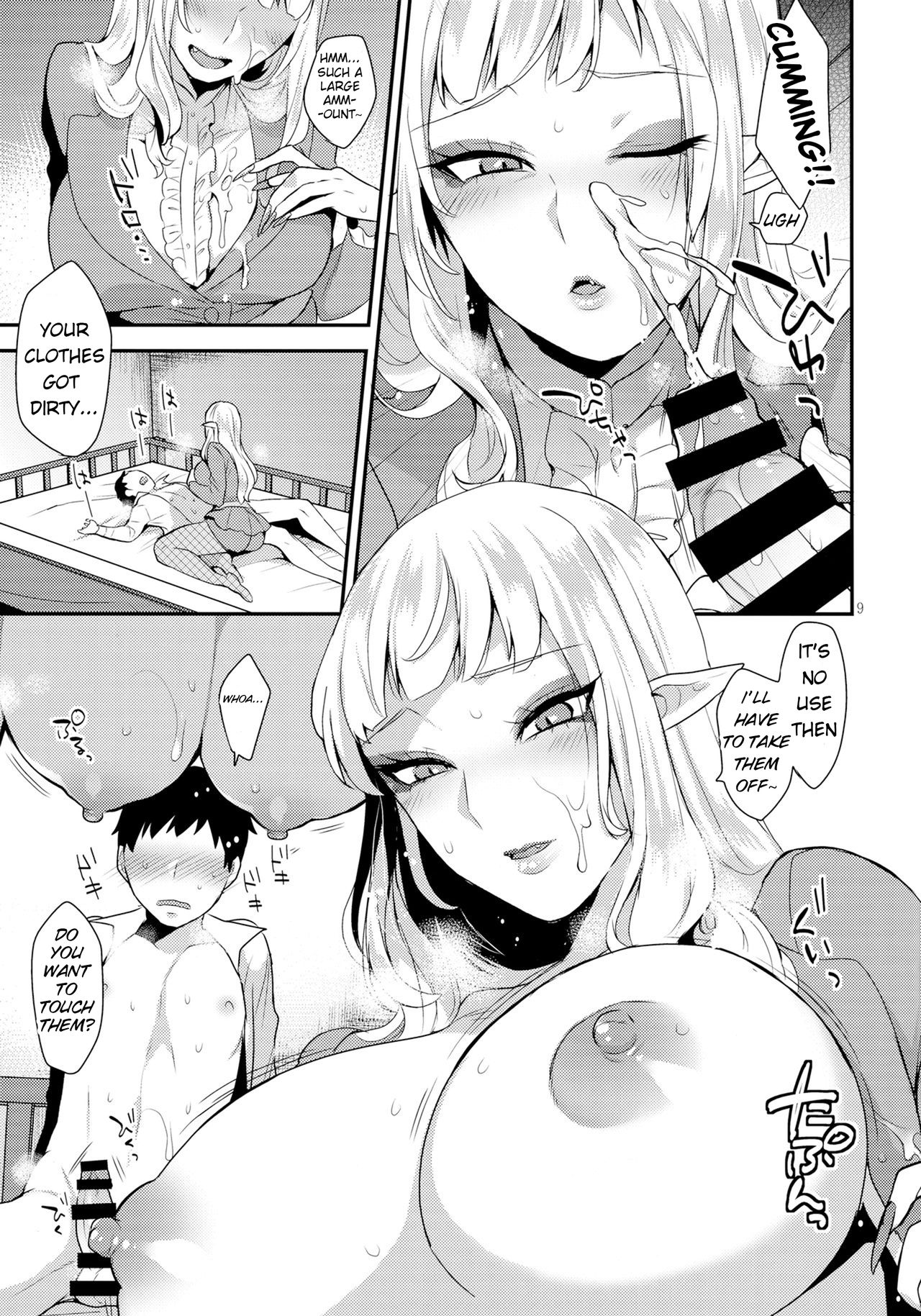 Otouto no Inu Ma ni page 8 full