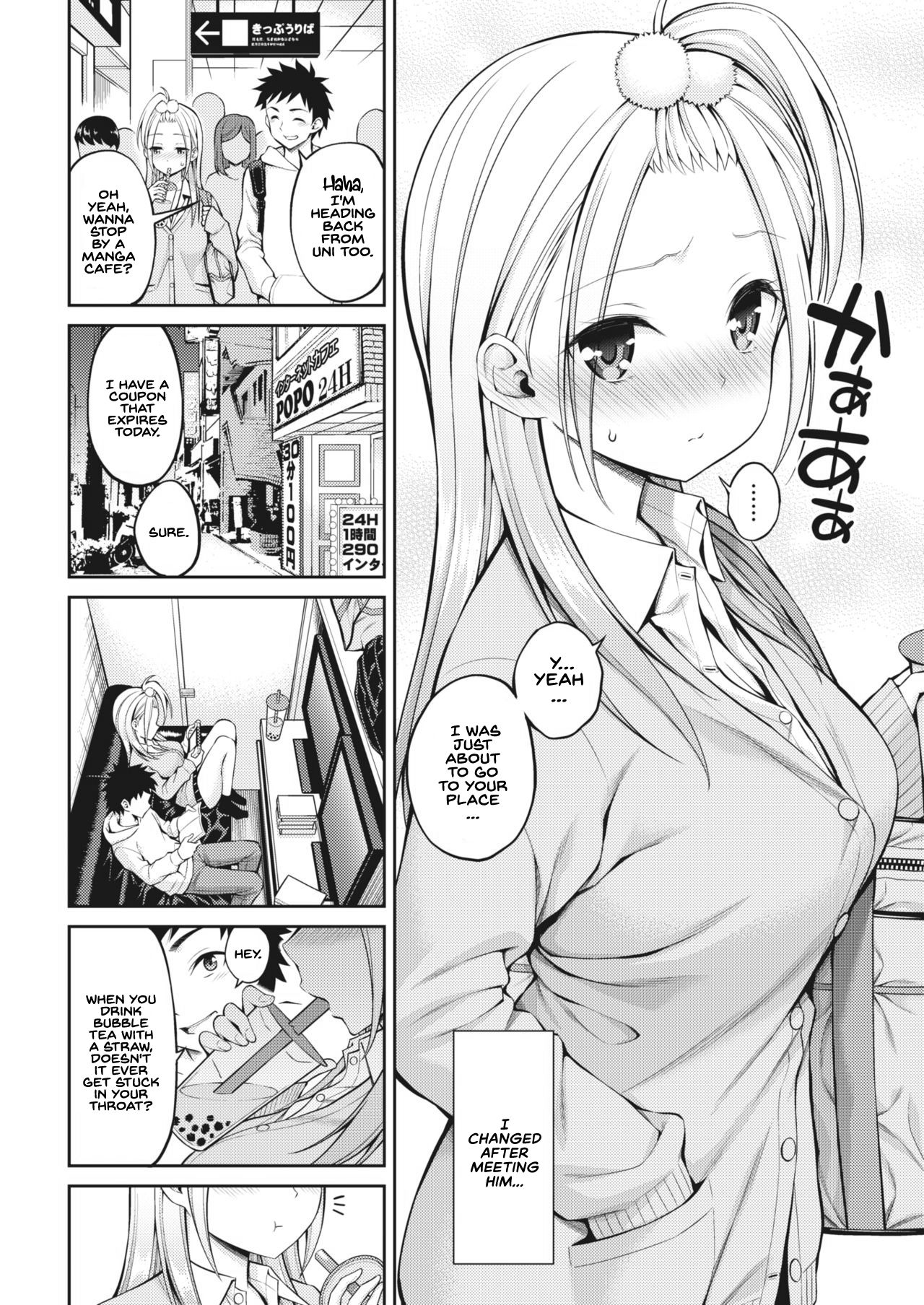 SeFri-chan - my lovery sex friend page 4 full
