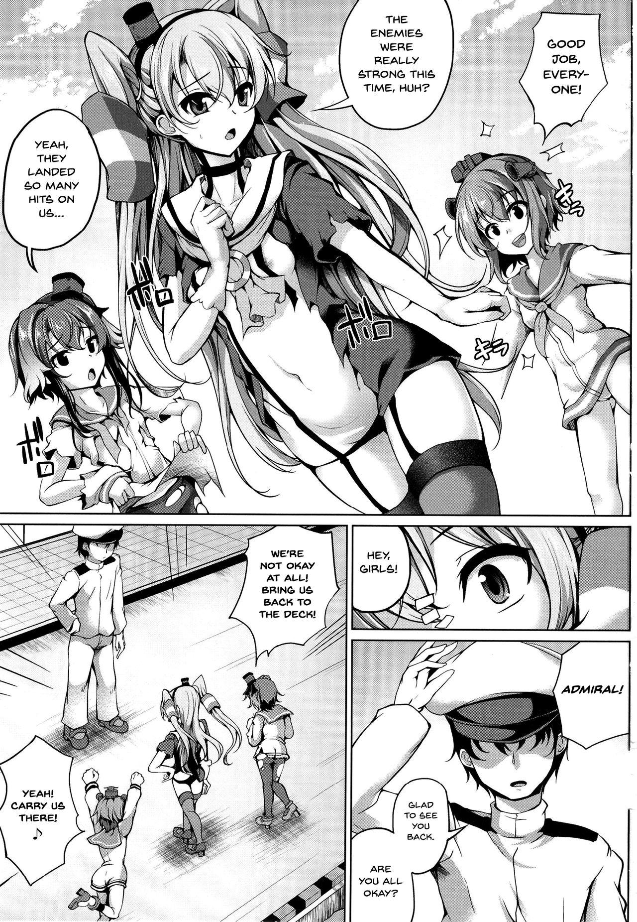 Amatsukaze Wa H Na OsewaShitai page 3 full