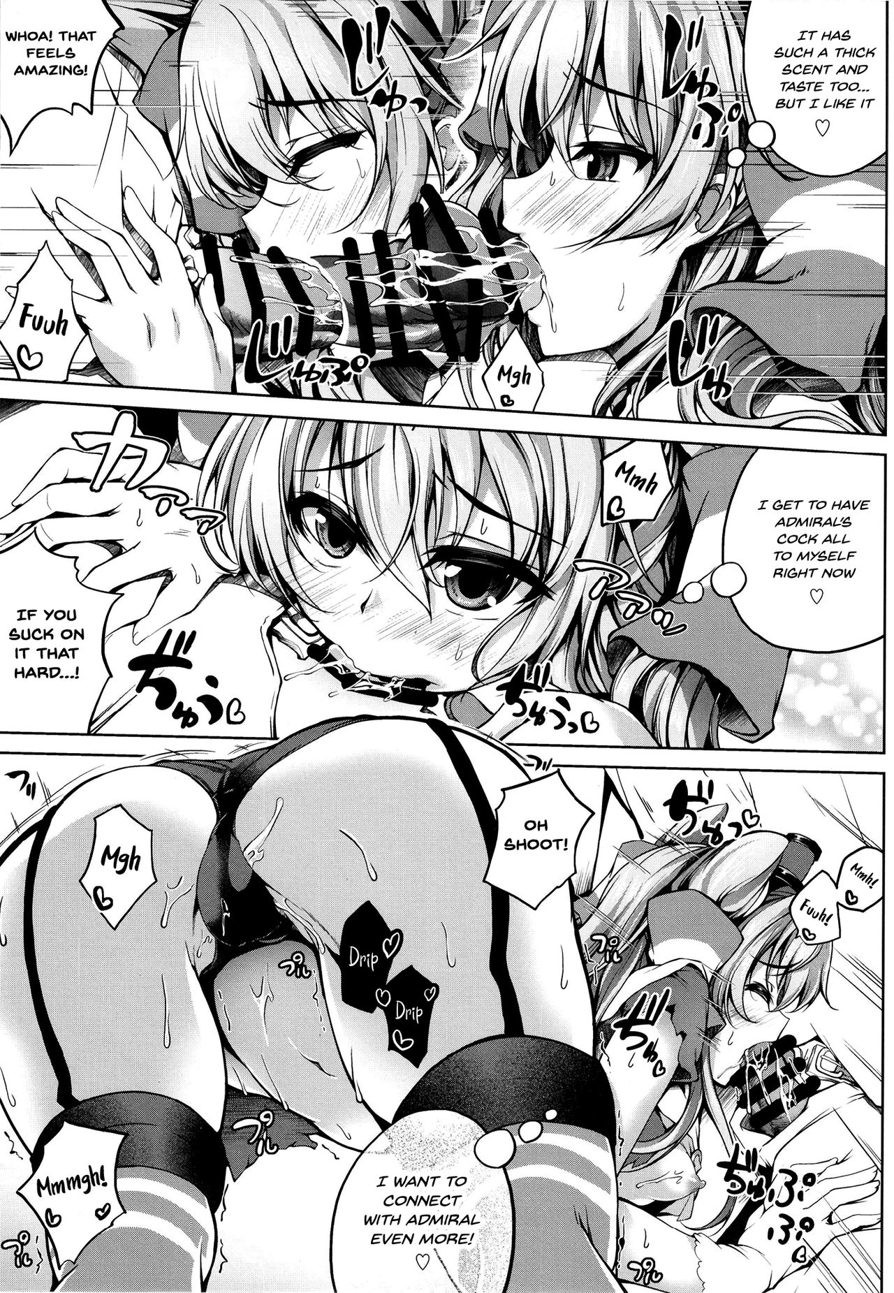 Amatsukaze Wa H Na OsewaShitai page 7 full