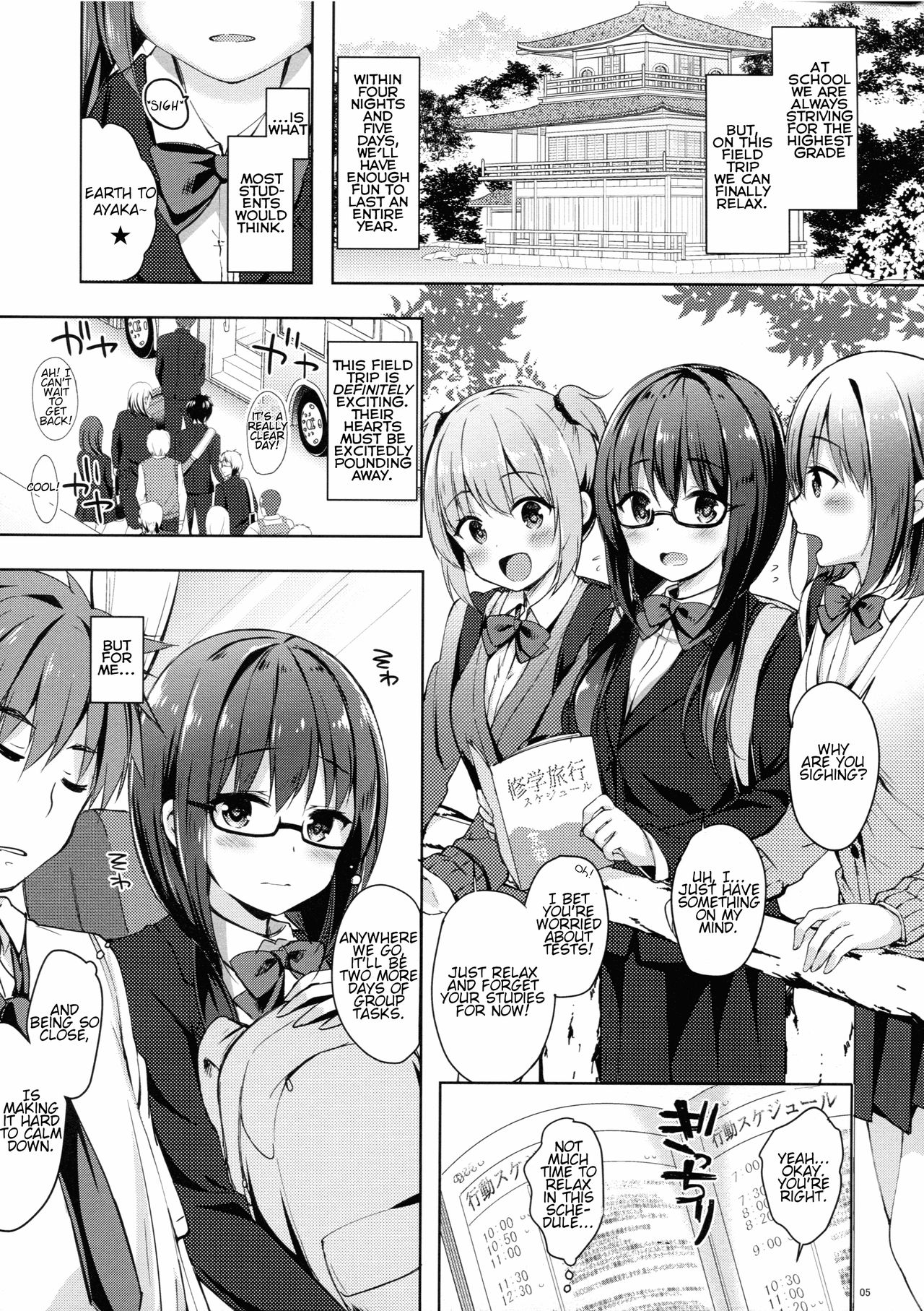 Yuutousei Ayaka no Uraomote Yarimakuri Shuugaku Ryokou Hen | The Two Sides of The Honors Student Ayaka - Endless Sex Field Trip Chapter page 4 full