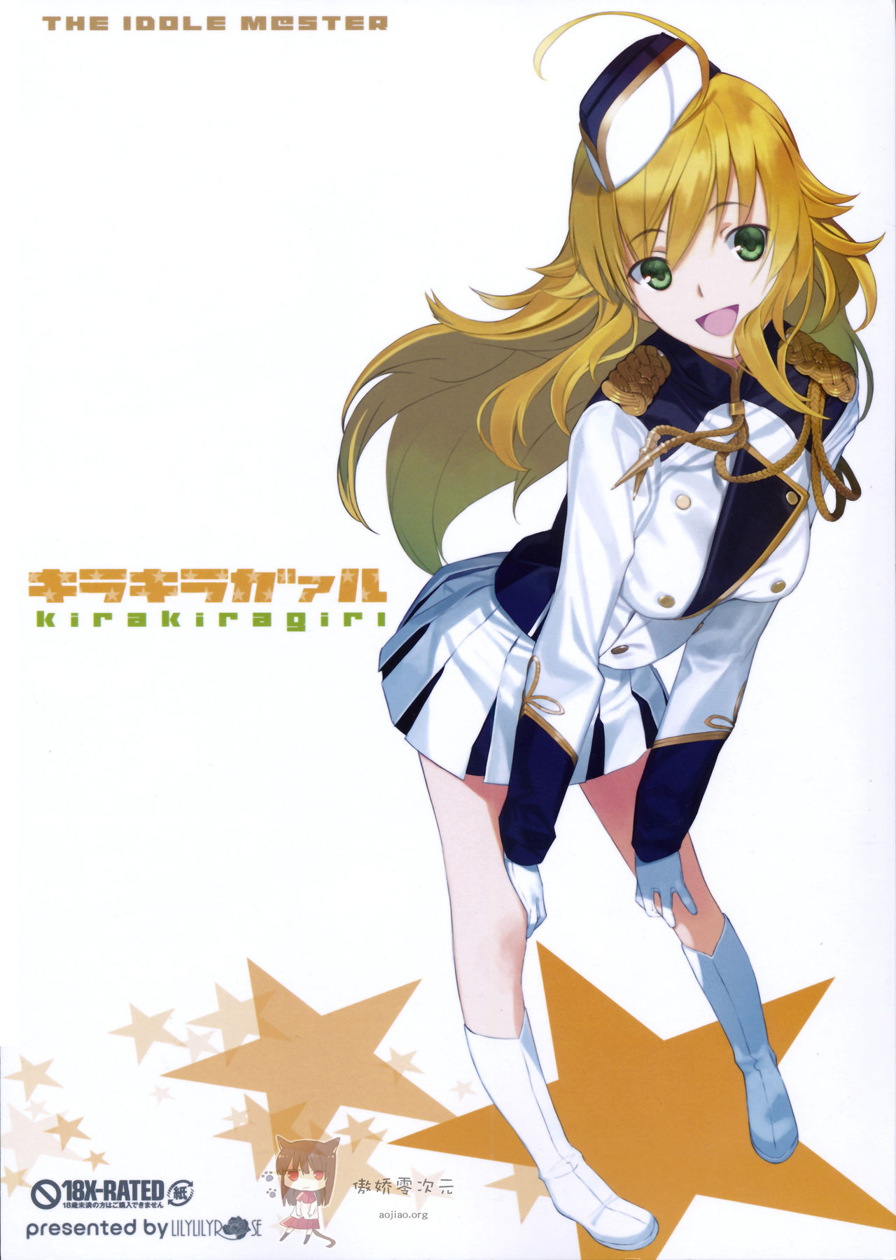 kirakiragirl page 1 full