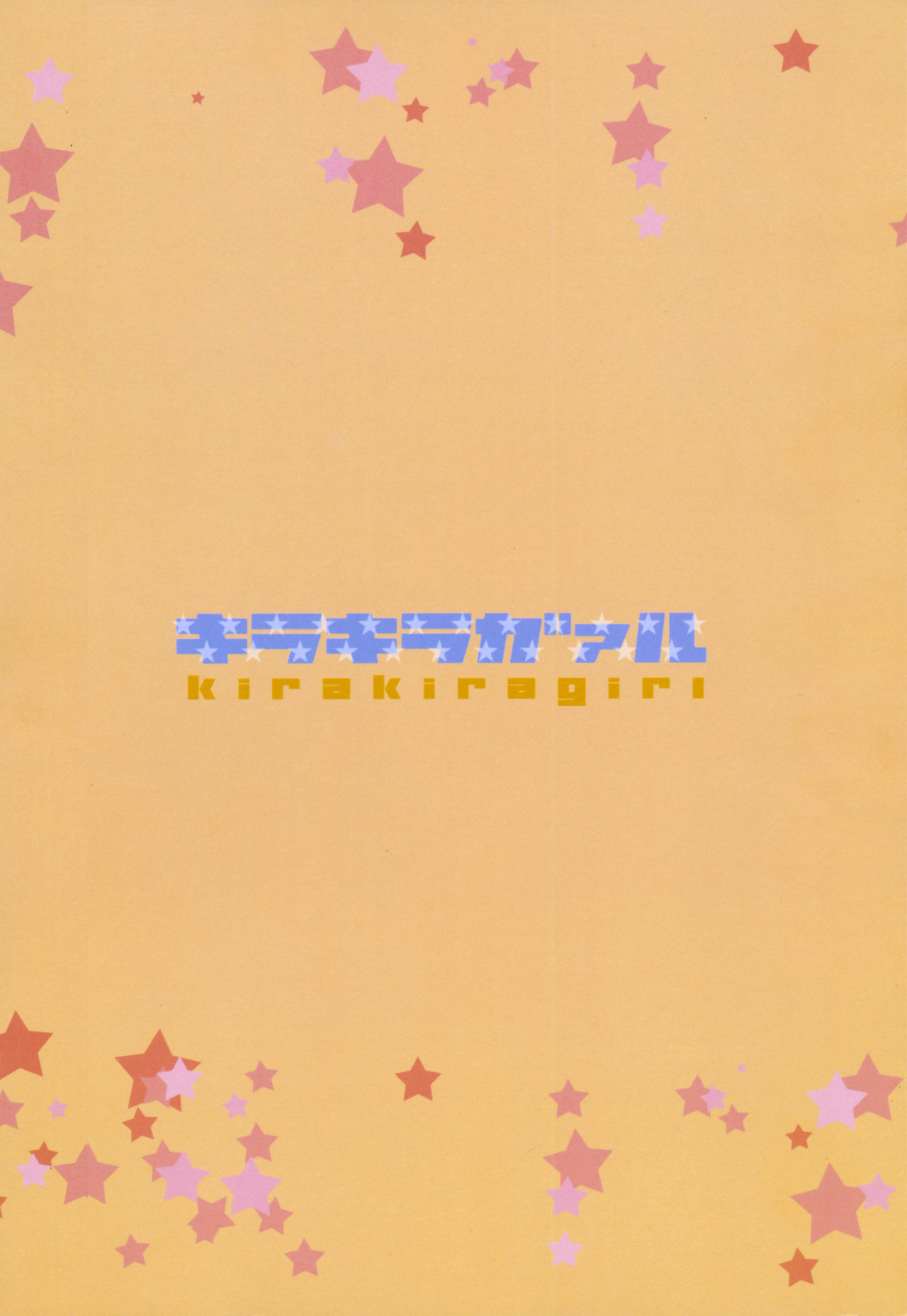 kirakiragirl page 4 full