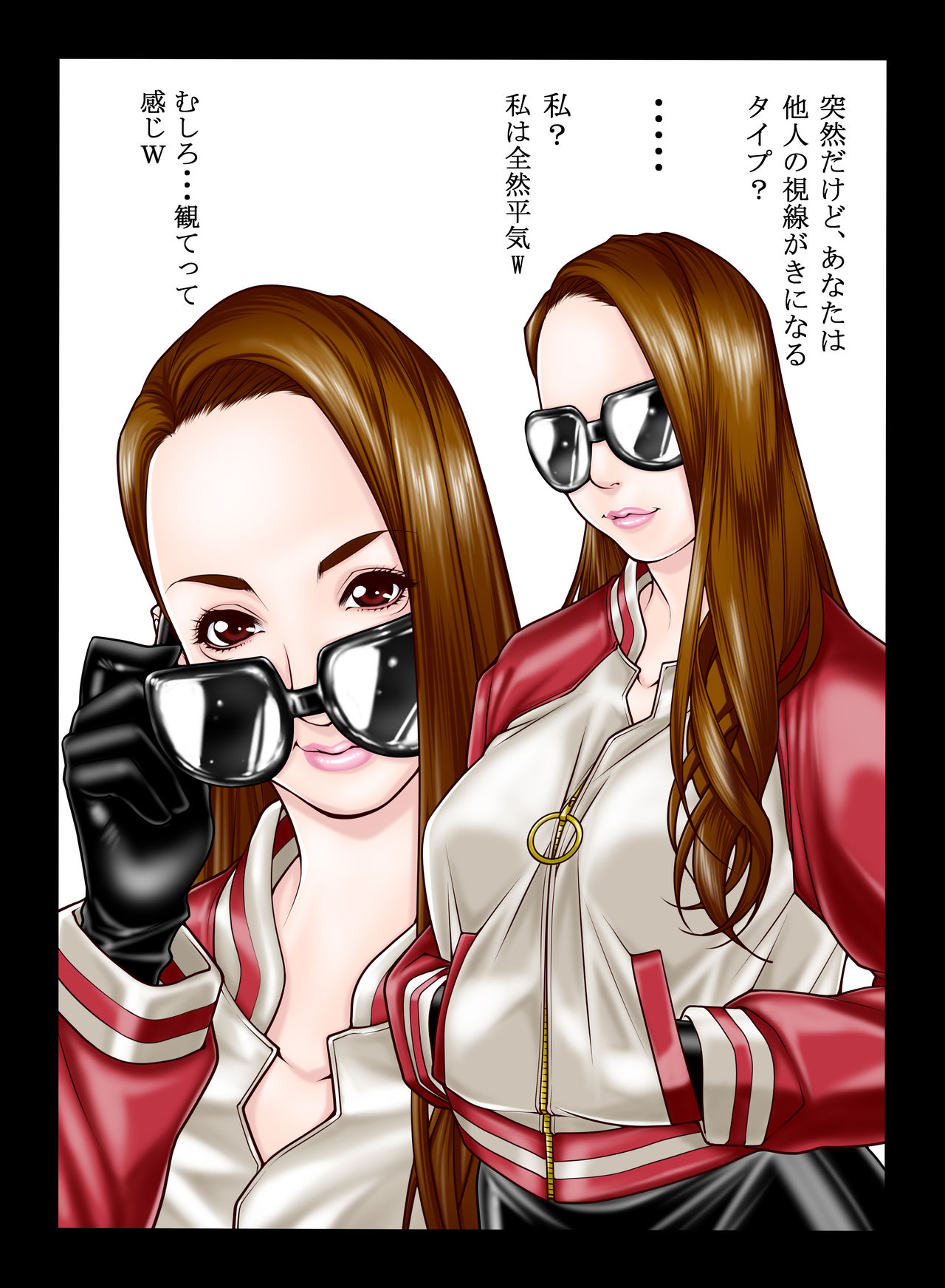 Itazura Newhalf page 3 full