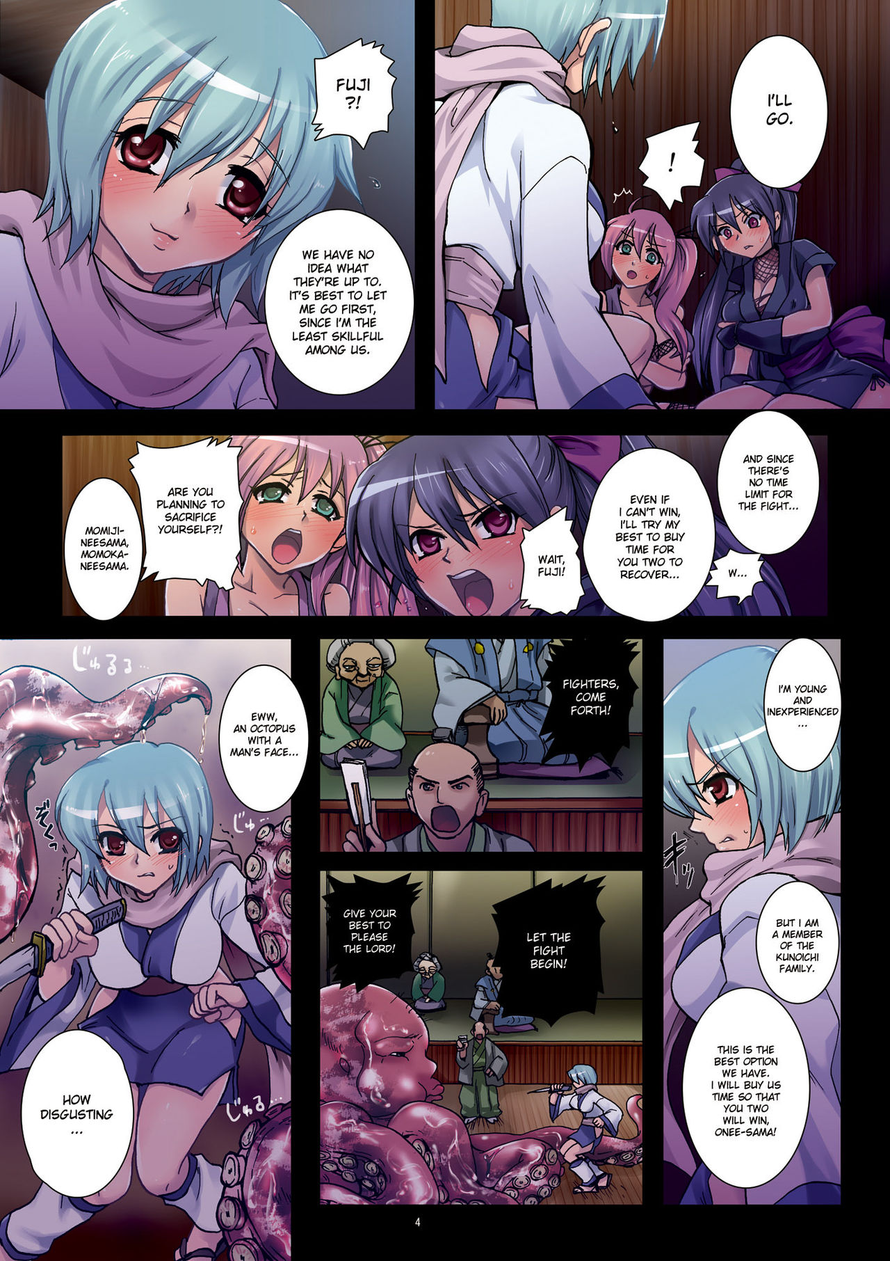 Meniku Ninpouchou ~Dainiya Ninpou Jabara~ | Forest of Female Flesh - Second Night page 4 full