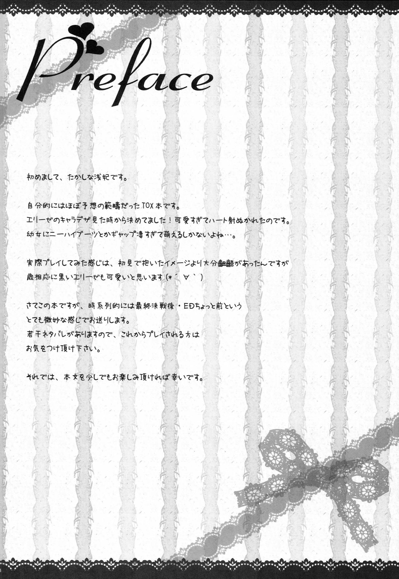 Liar Liar page 3 full