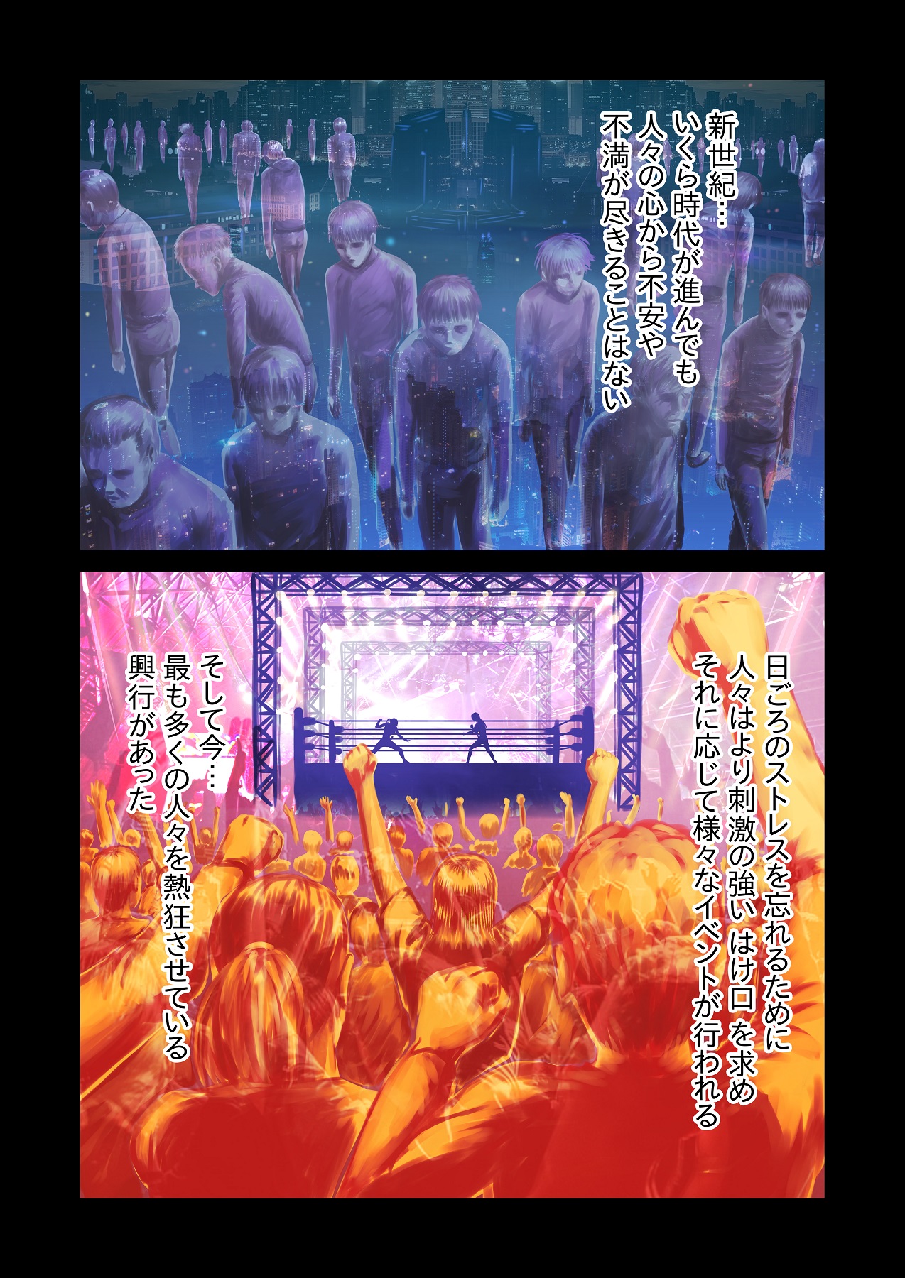 Futanari!! Duel Fuckers page 2 full