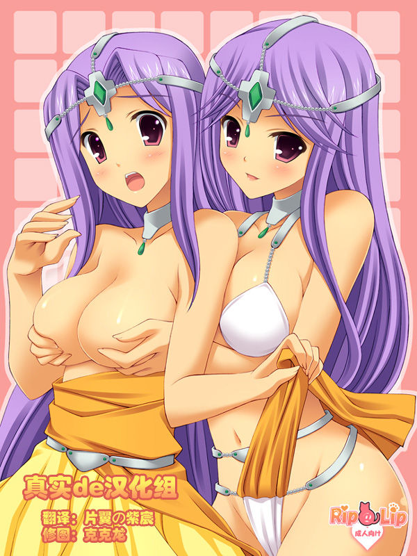 Oppasu Pink page 1 full