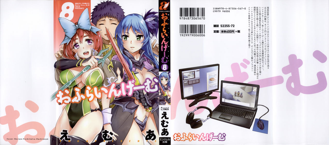 Offline Game 8 page 2 full