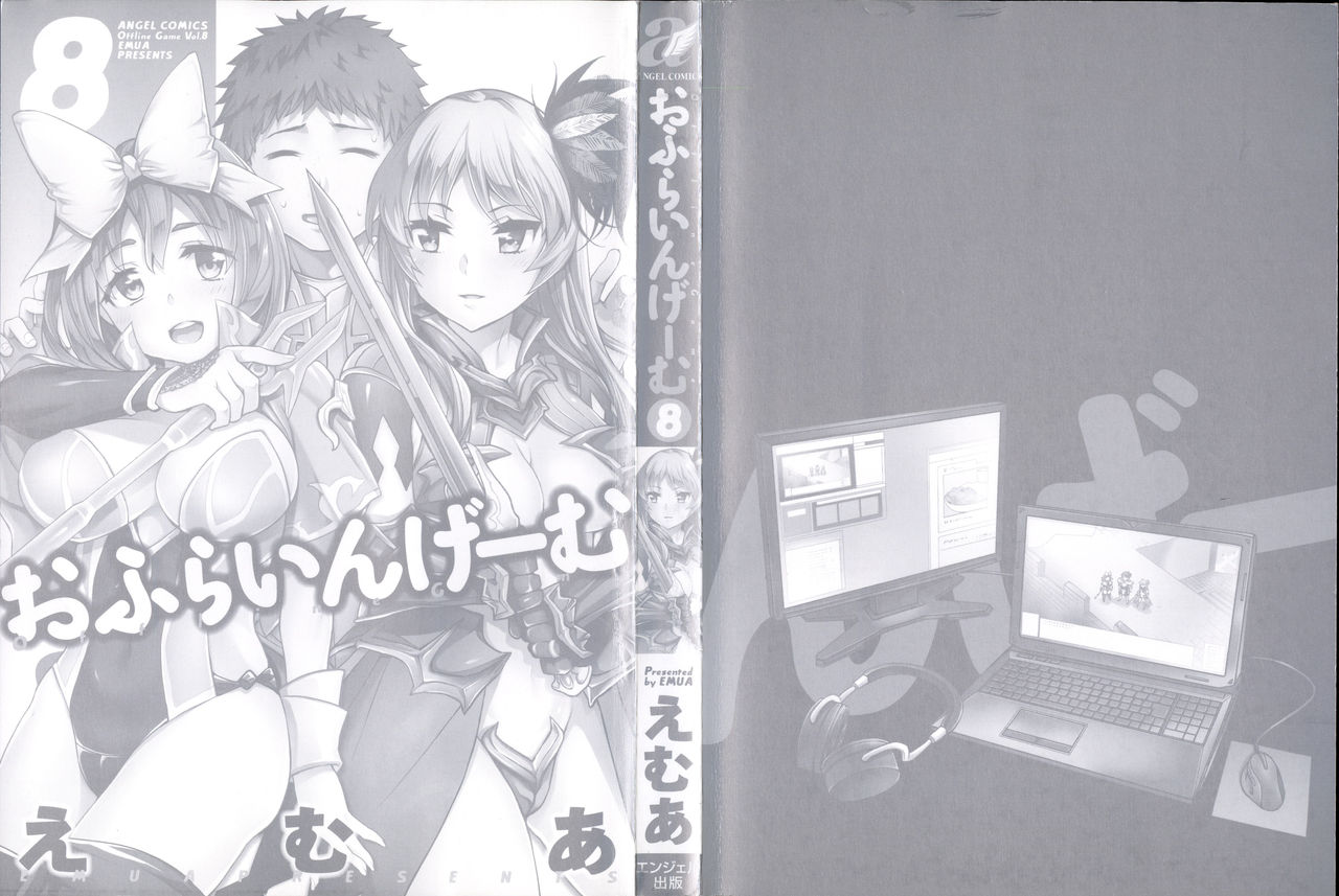 Offline Game 8 page 5 full