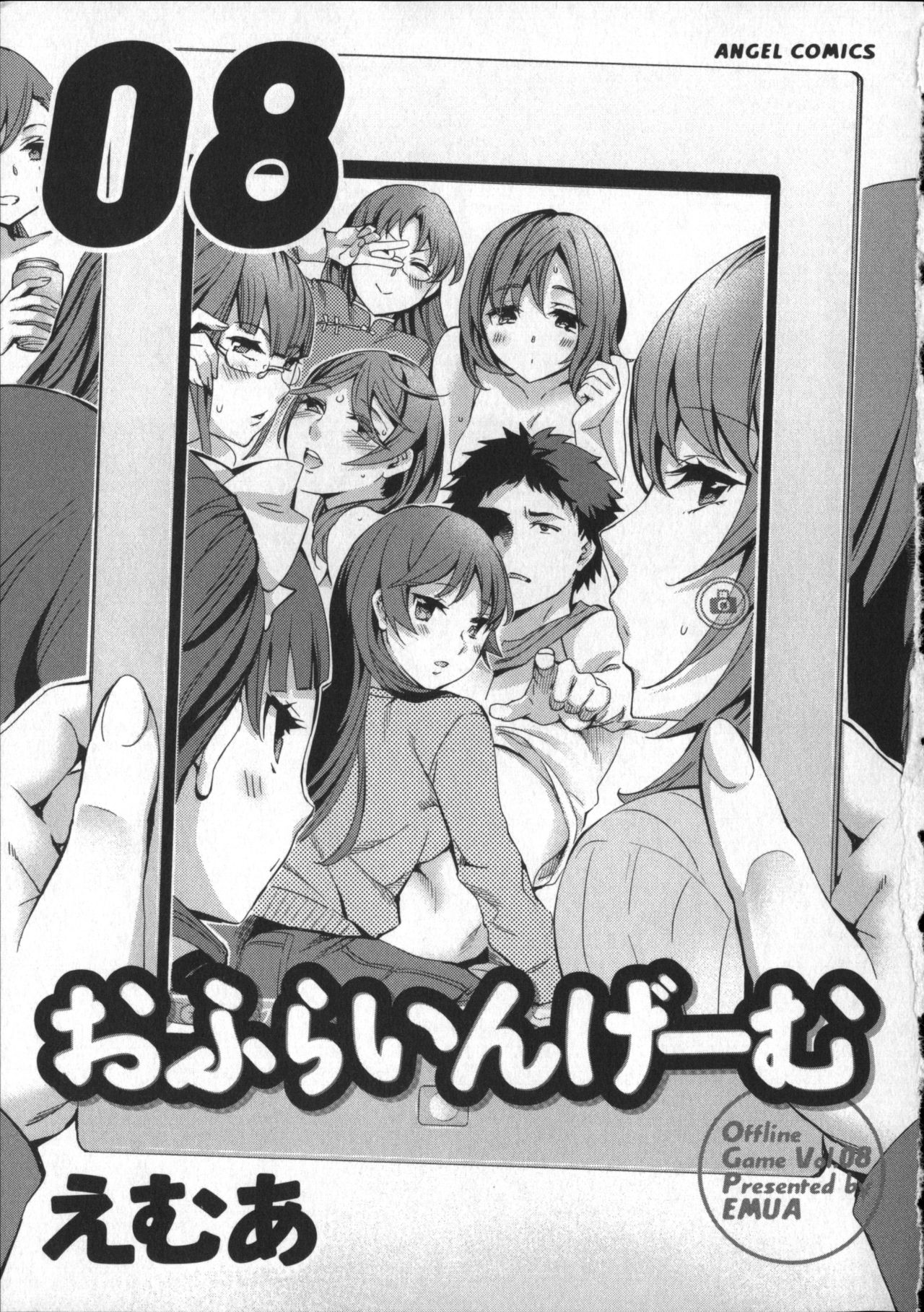 Offline Game 8 page 6 full