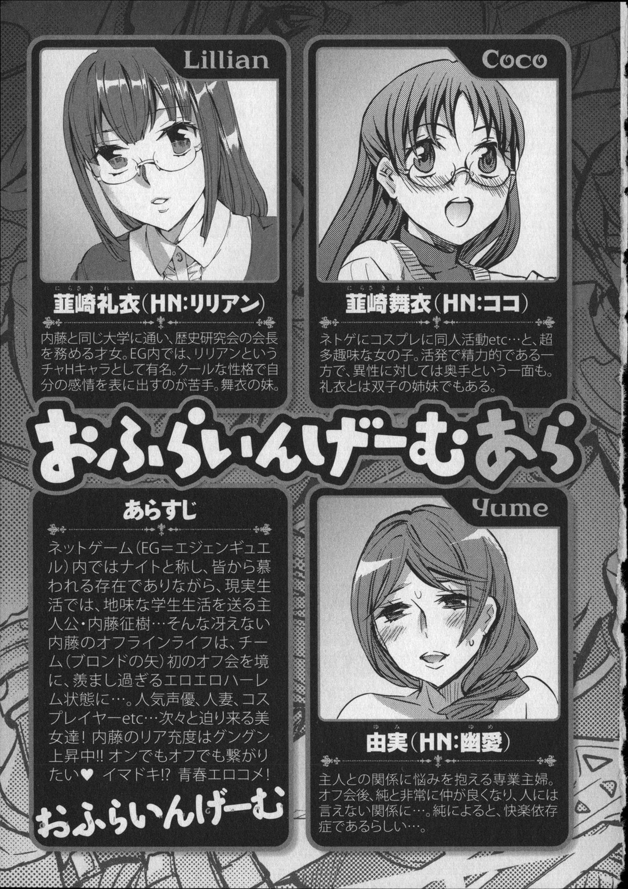 Offline Game 8 page 8 full