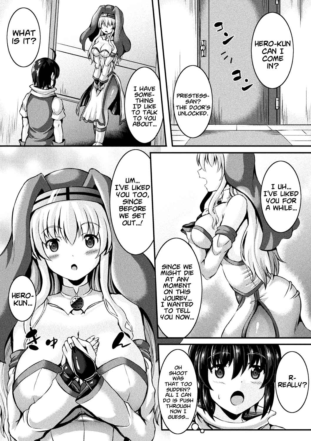 Yuusha Party no CirCru Akuma-chan | The Hero's party CIRCLE CRUSHER DEMONESS page 3 full