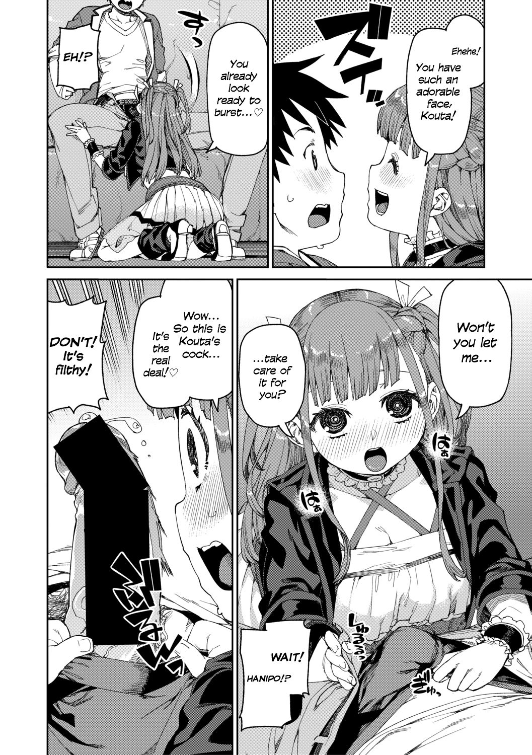 Mirareru Watashi to Miru Watashi | Watched and Admired page 10 full