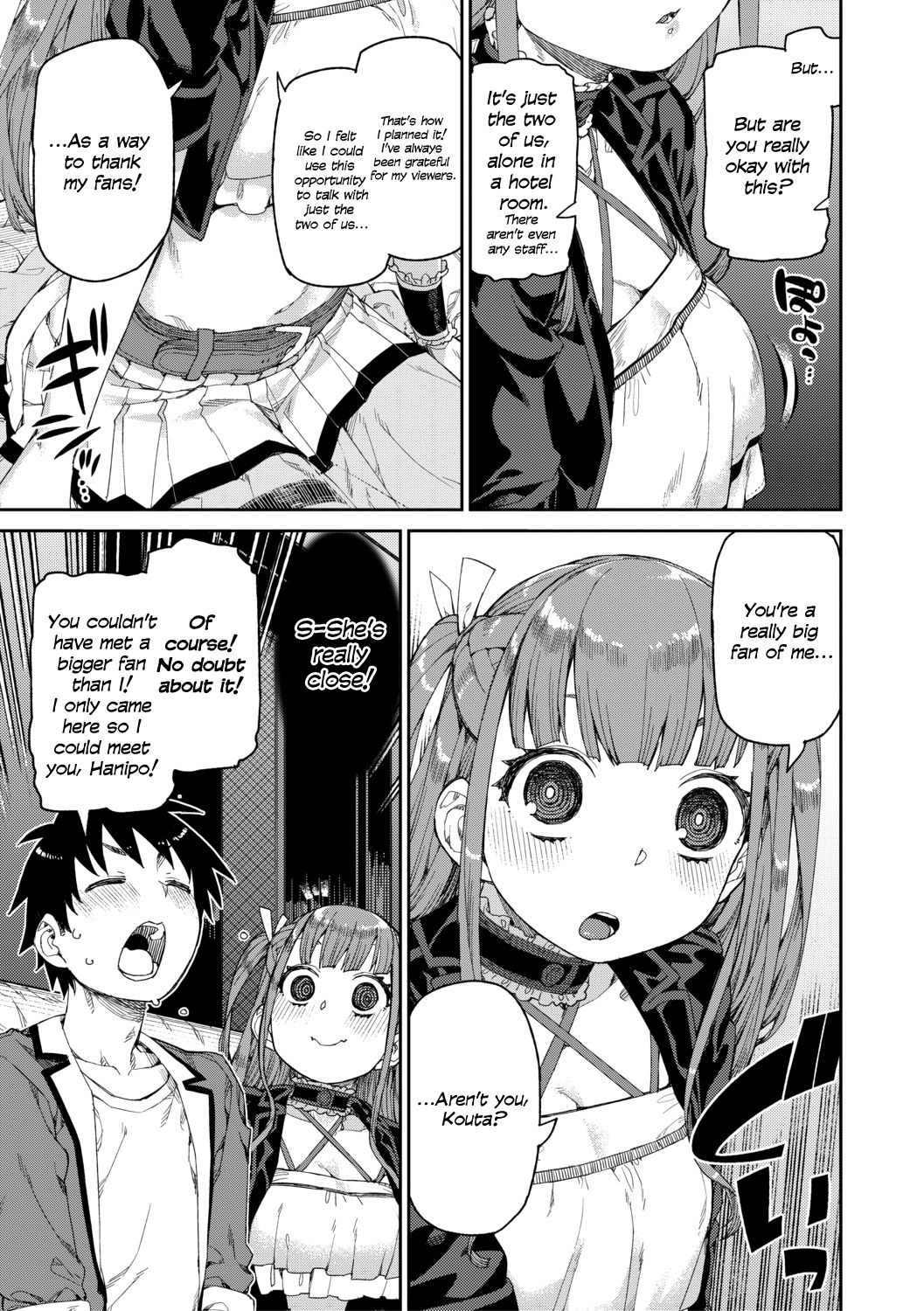 Mirareru Watashi to Miru Watashi | Watched and Admired page 3 full