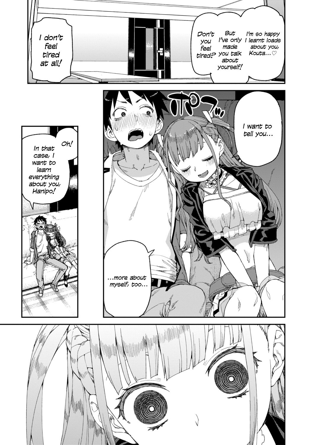 Mirareru Watashi to Miru Watashi | Watched and Admired page 5 full