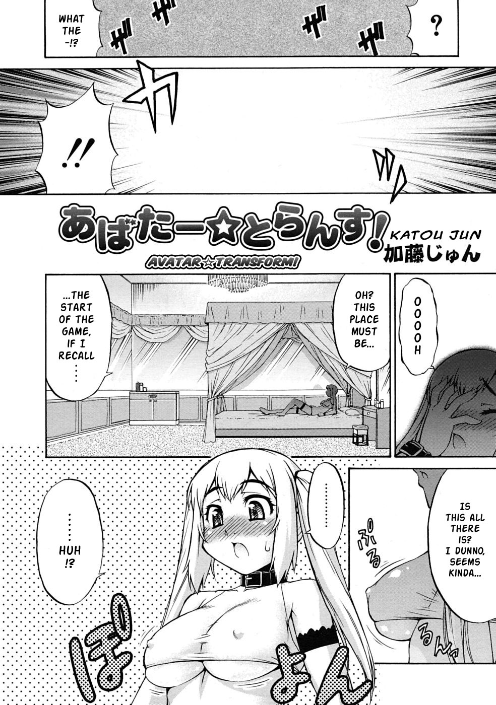 Avatar Trance! 1-3 page 2 full