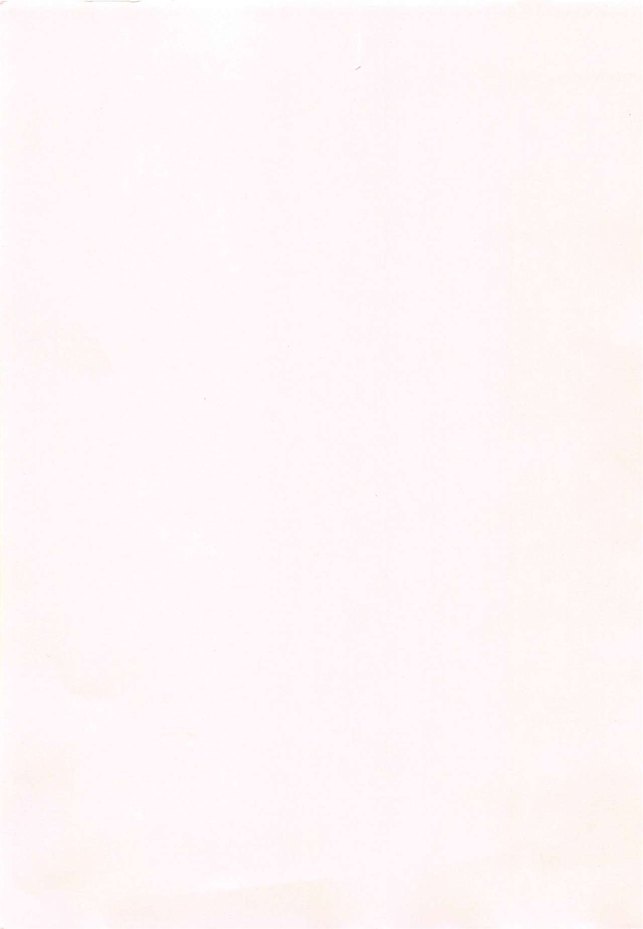 Sakura Sakura page 4 full