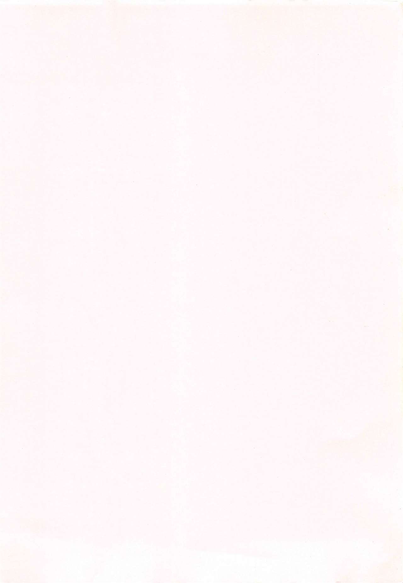 Sakura Sakura page 5 full