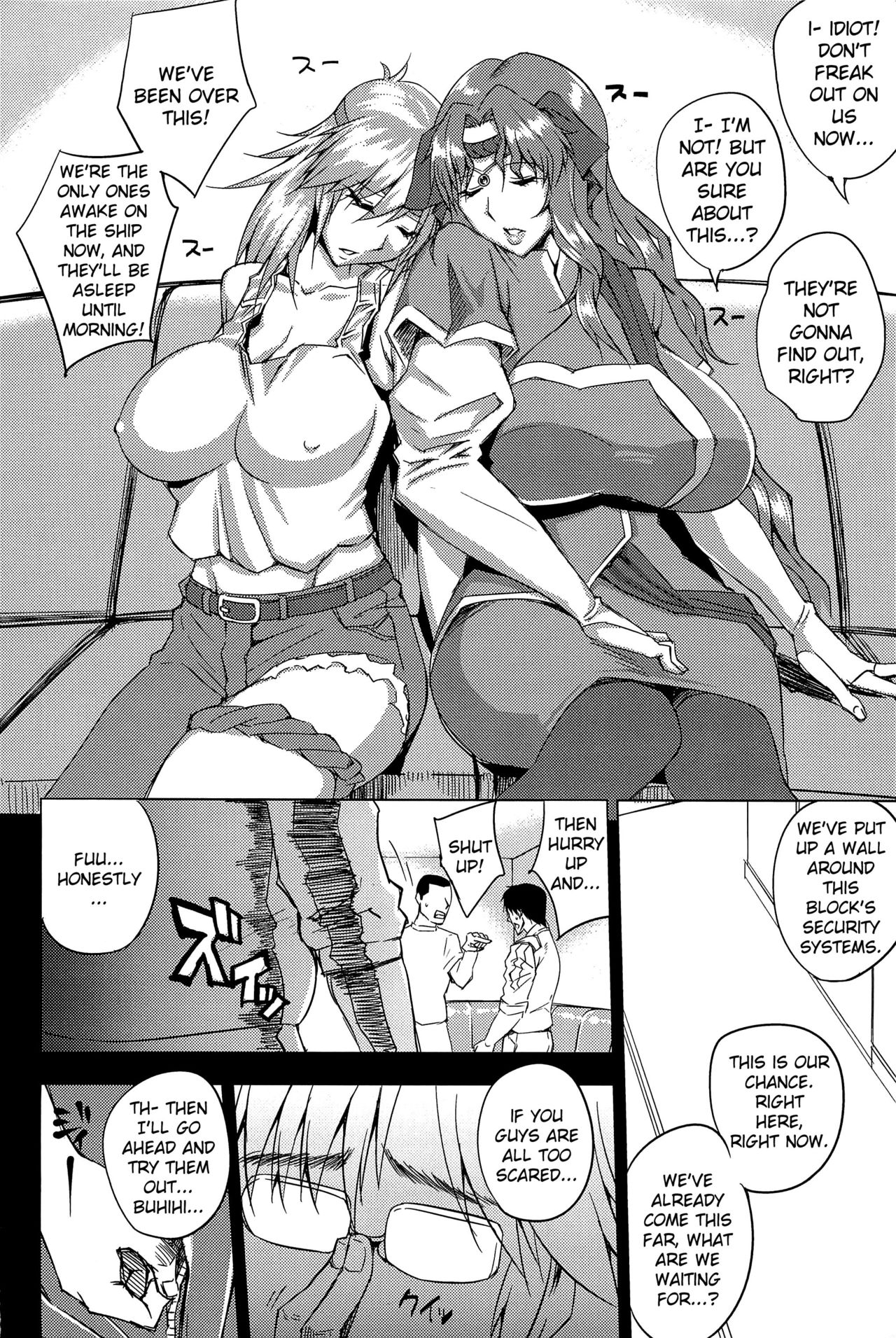 Kangoku Suikan | Imprisoned Sleep-Sex page 3 full