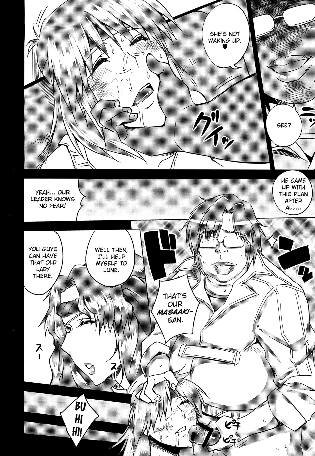 Kangoku Suikan | Imprisoned Sleep-Sex page 5 full