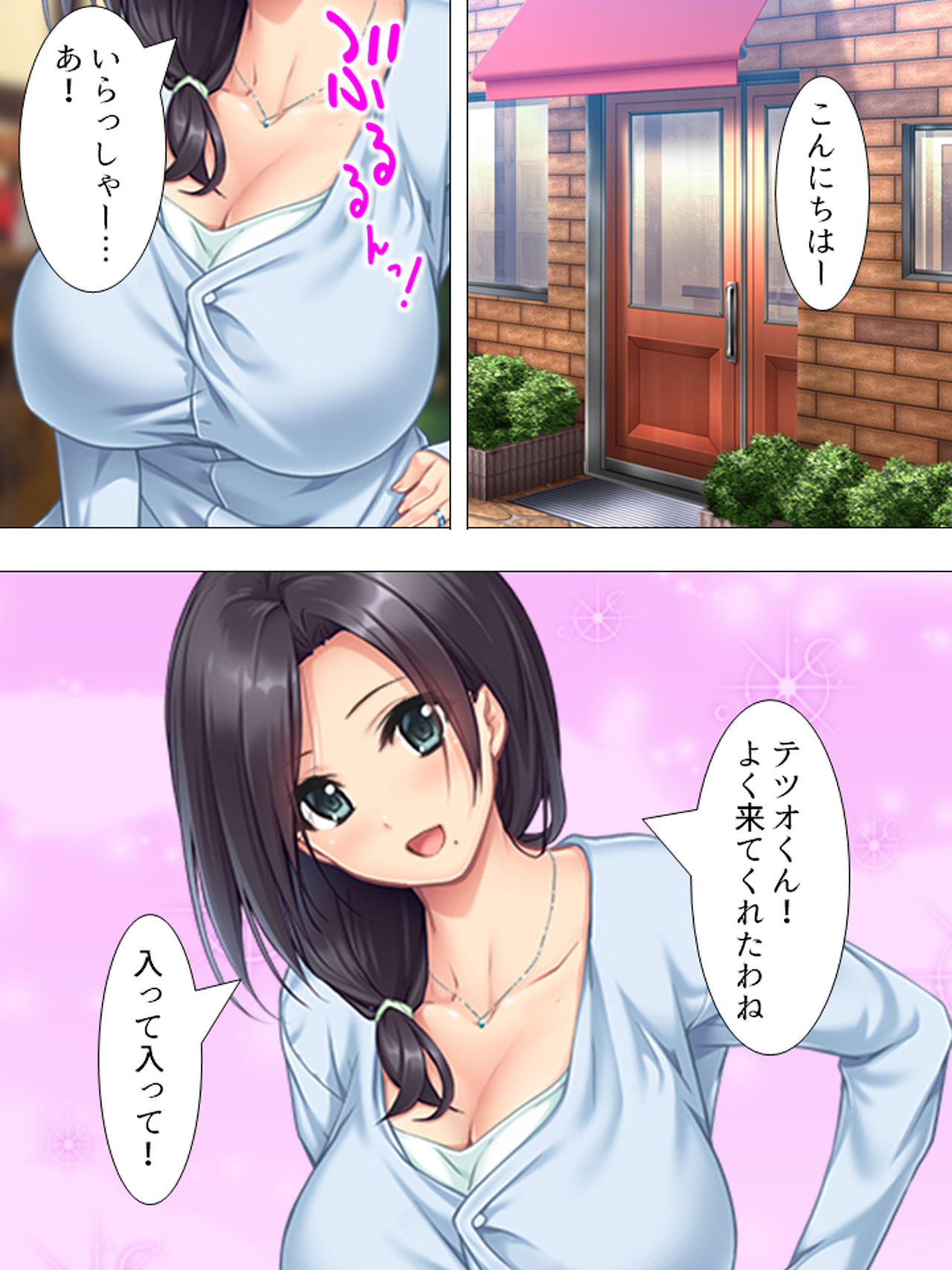 Muchimuchi ~tsu! Oppai kafe de no hasama re makuri geshuku seikatsu 1-3kan page 4 full