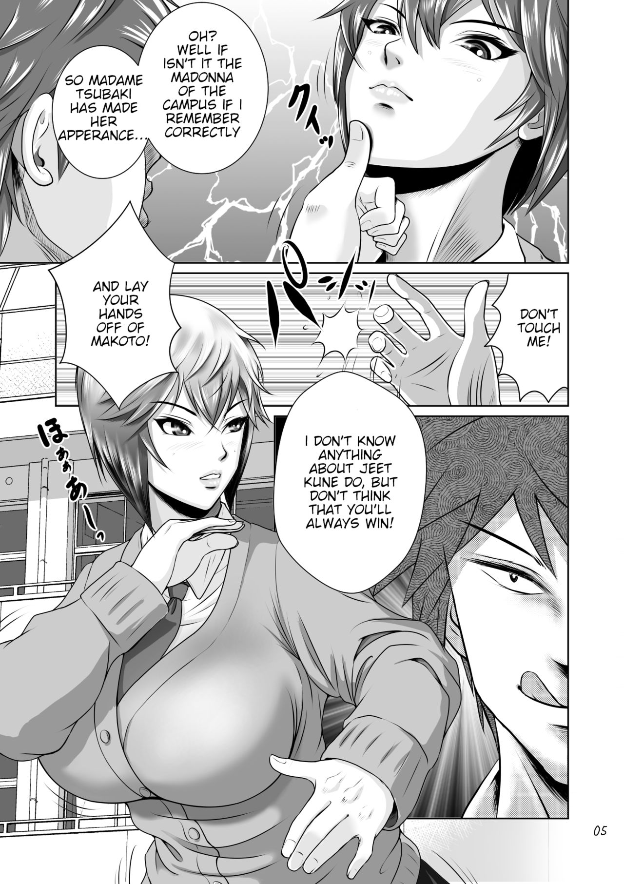 Netorare Osananajimi Haruka-chan Kiki Ippatsu!! | Cucked with my Childhood Friend Haruka the Critical Moment!! page 6 full