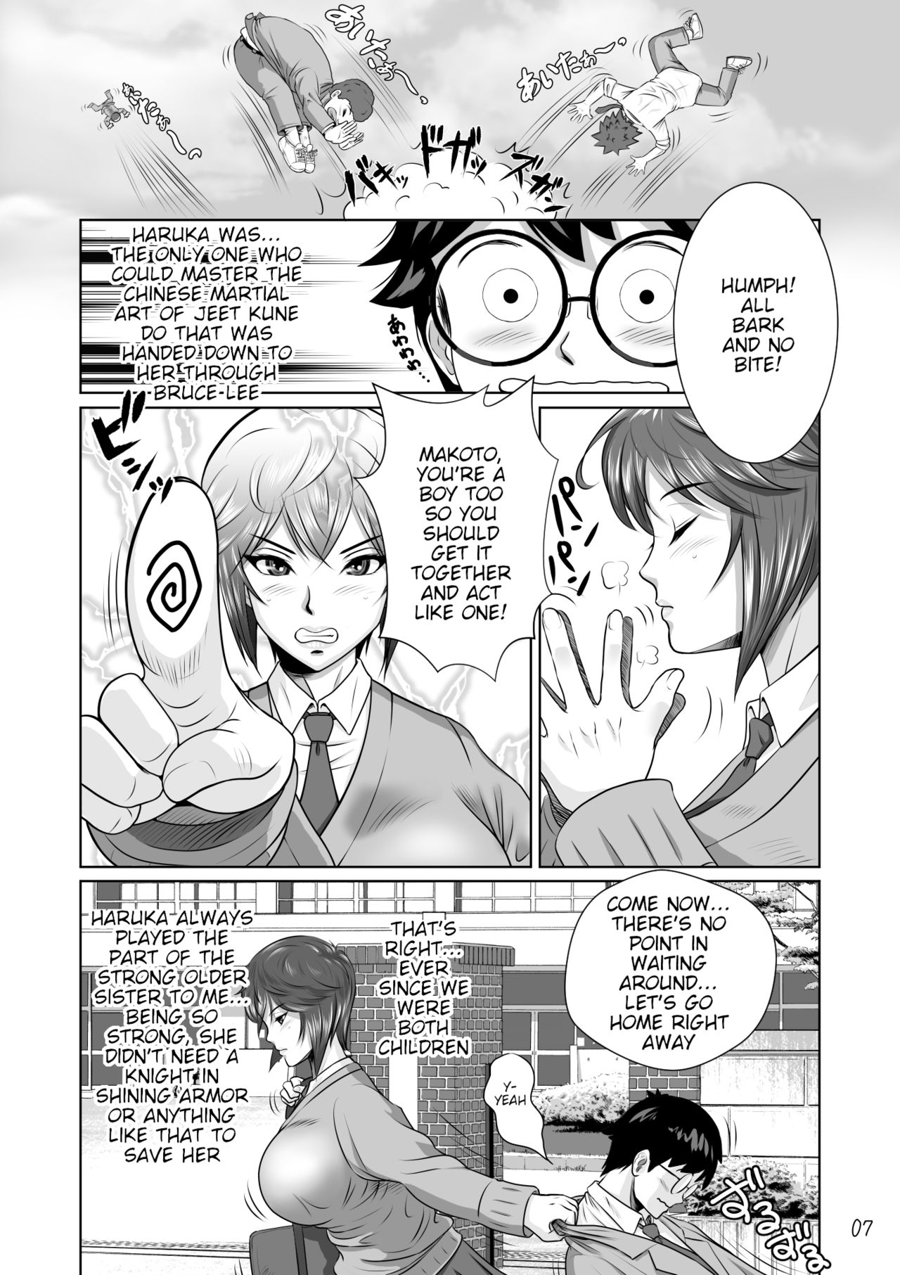 Netorare Osananajimi Haruka-chan Kiki Ippatsu!! | Cucked with my Childhood Friend Haruka the Critical Moment!! page 8 full