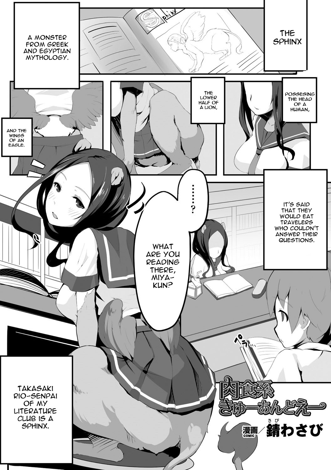 Nikushokukei Q&A | Carnivore Q&A page 1 full