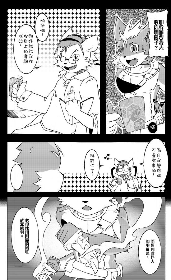 Slovakia page 5 full