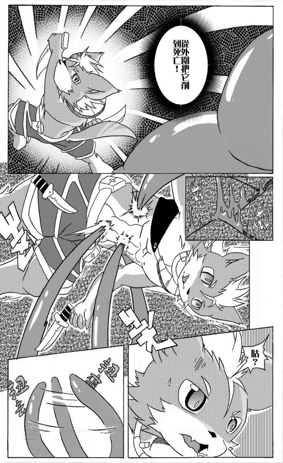 Slovakia page 6 full