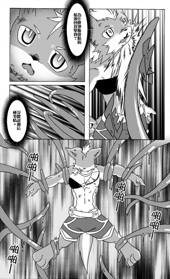 Slovakia page 7 full