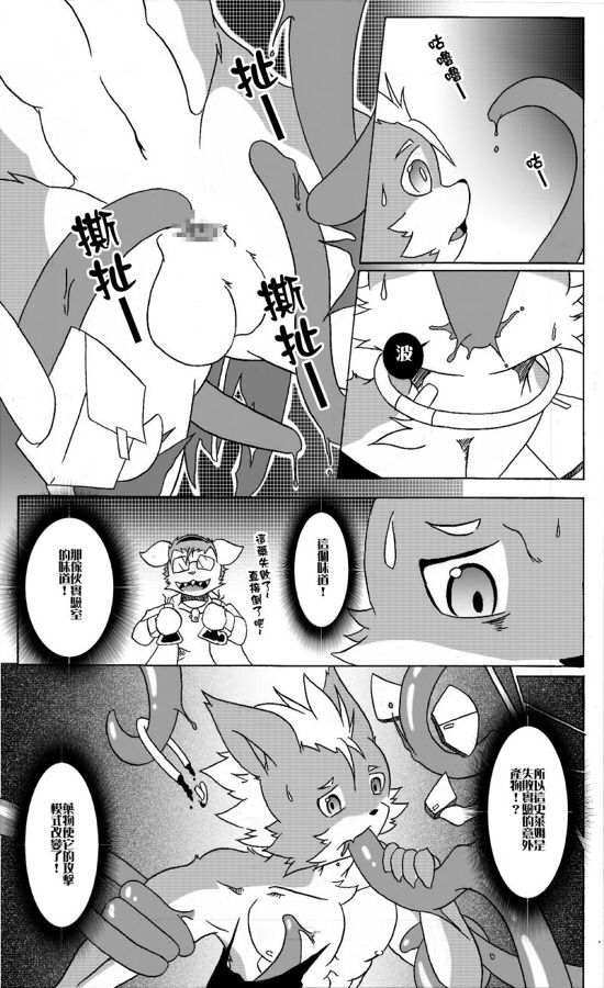 Slovakia page 8 full