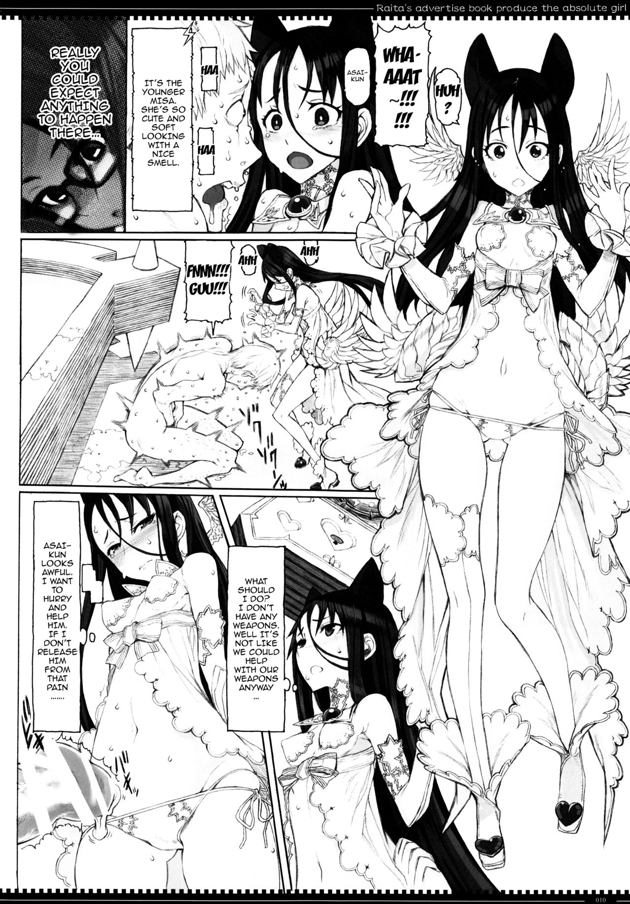 Mahou Shoujo 17.0 page 9 full