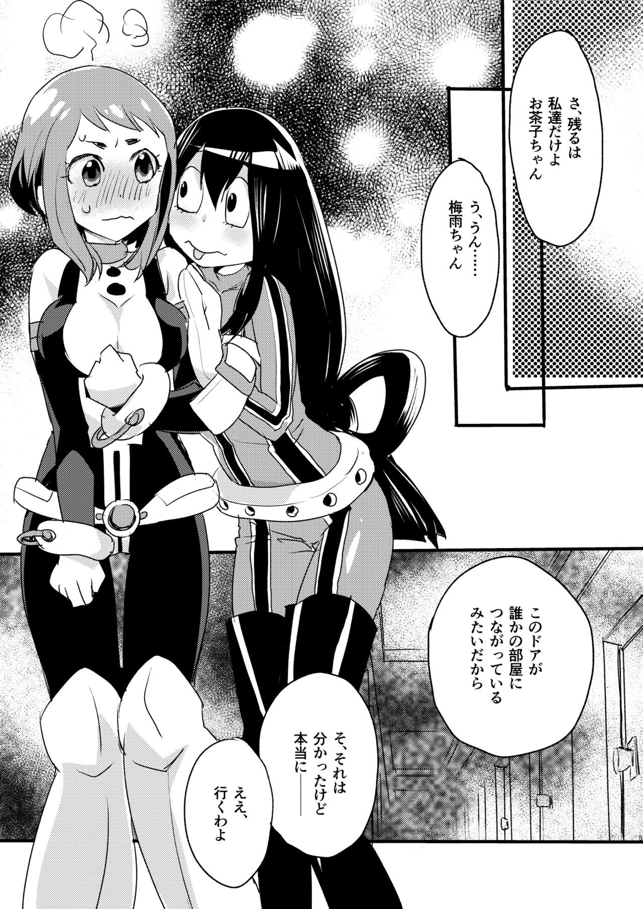 HeroAca Roulette! page 4 full