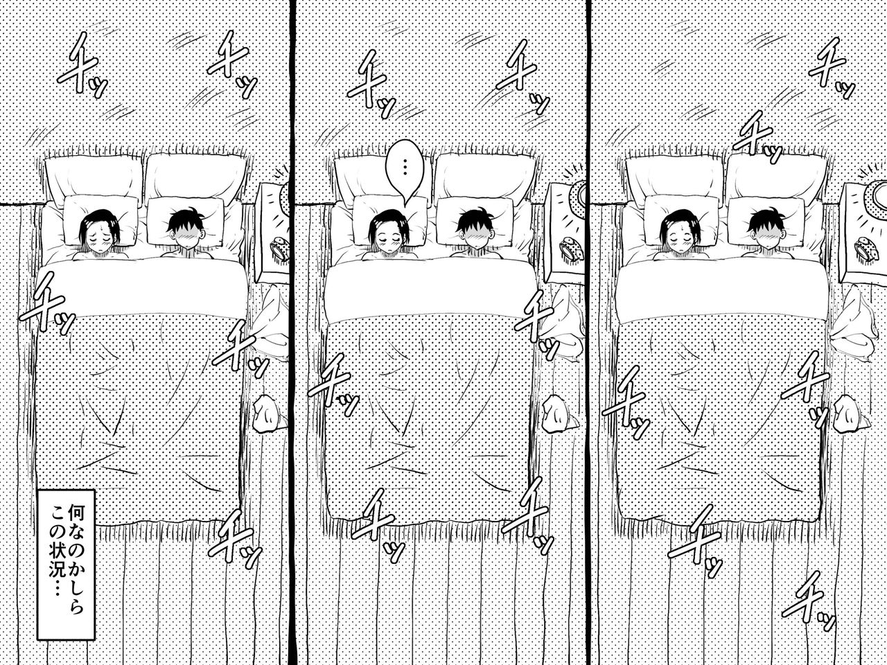 Hajimete no Kinshin Soukan. Okaa-san to Musuko no Shoya wa Gudaguda datta Hanashi. page 10 full