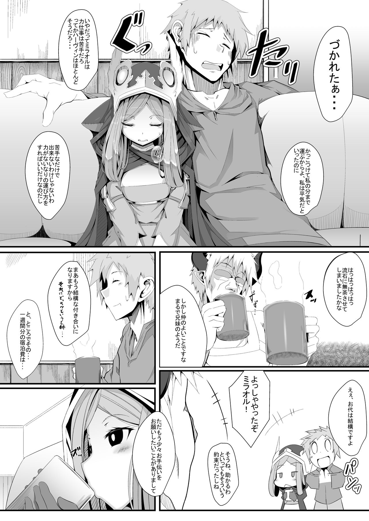 M.P. Vol. 11 page 3 full