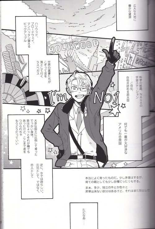 FIRST DANCE page 3 full