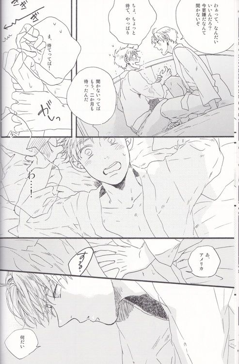 FIRST DANCE page 8 full