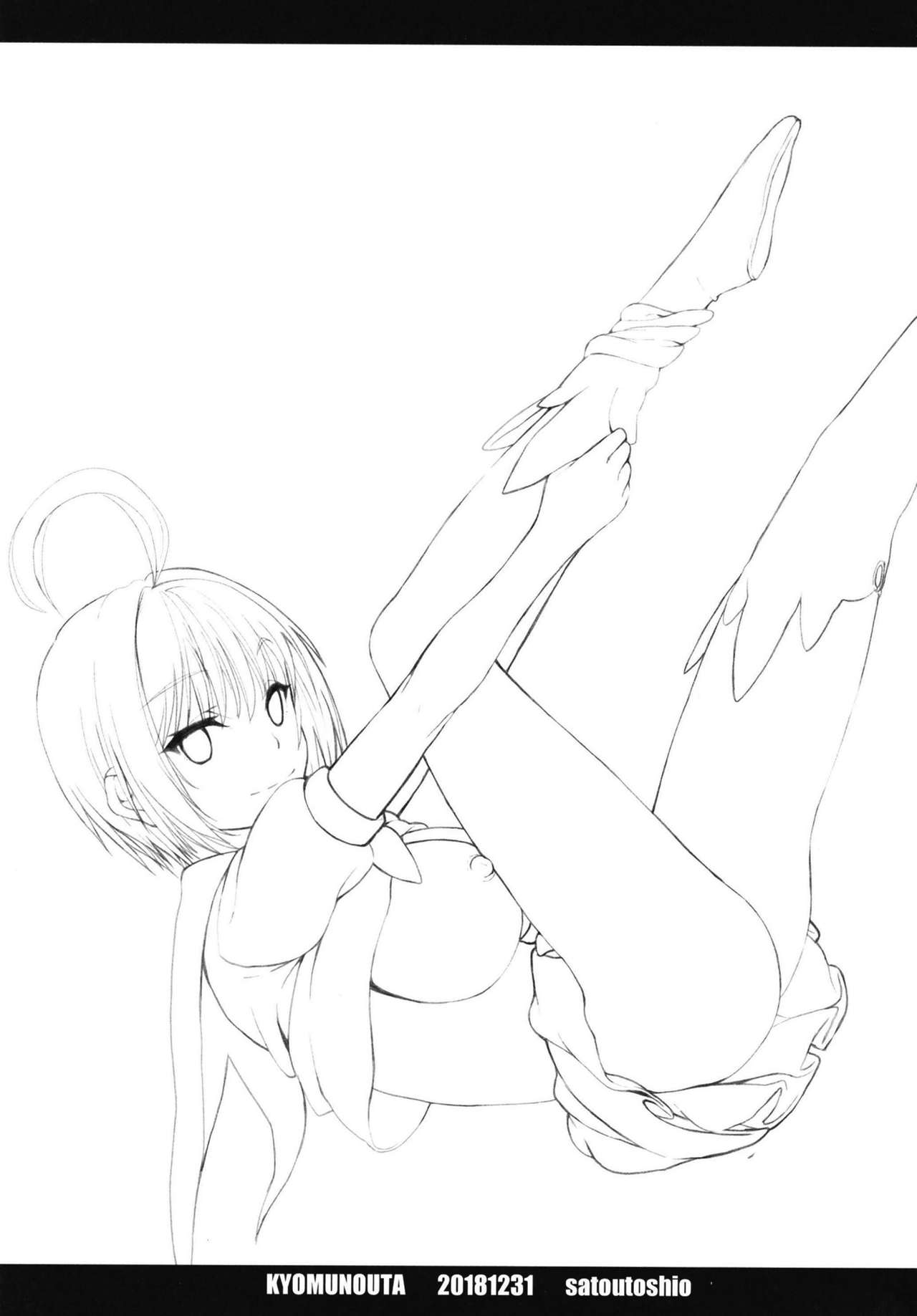 Sakura-chan  to OnaCla-kun page 3 full