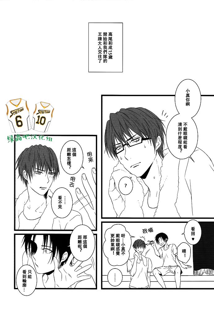 gravitate towards page 4 full