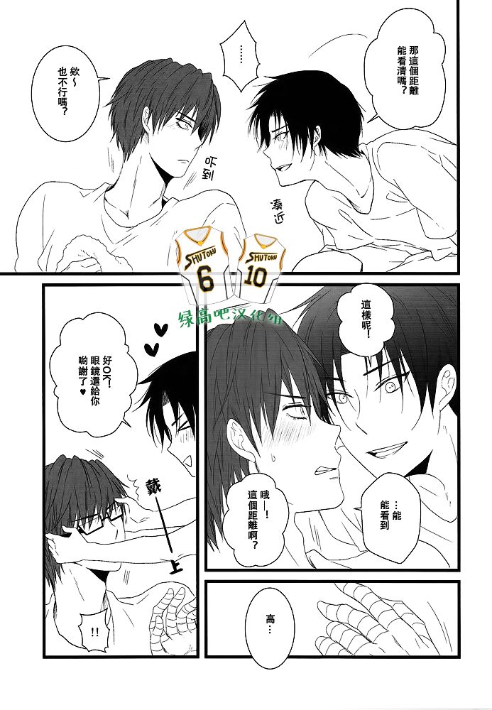 gravitate towards page 5 full