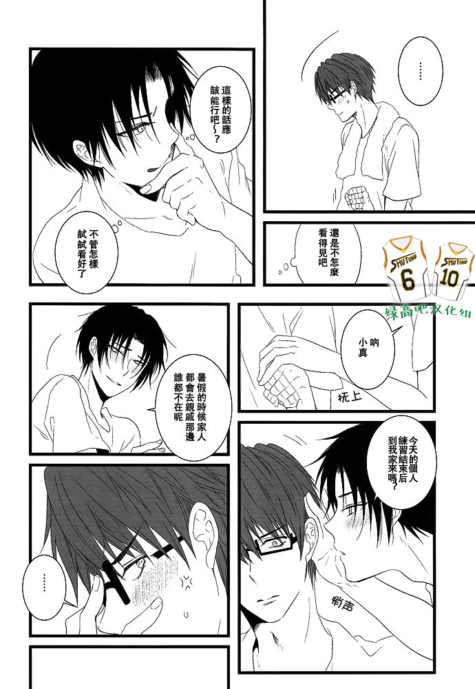 gravitate towards page 6 full