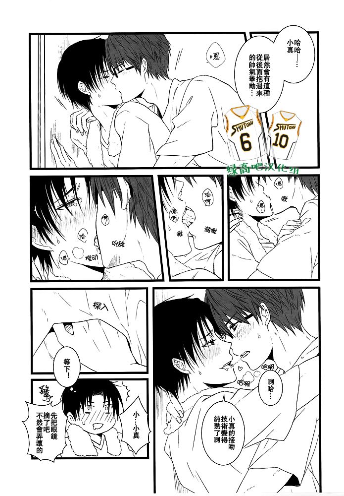 gravitate towards page 9 full