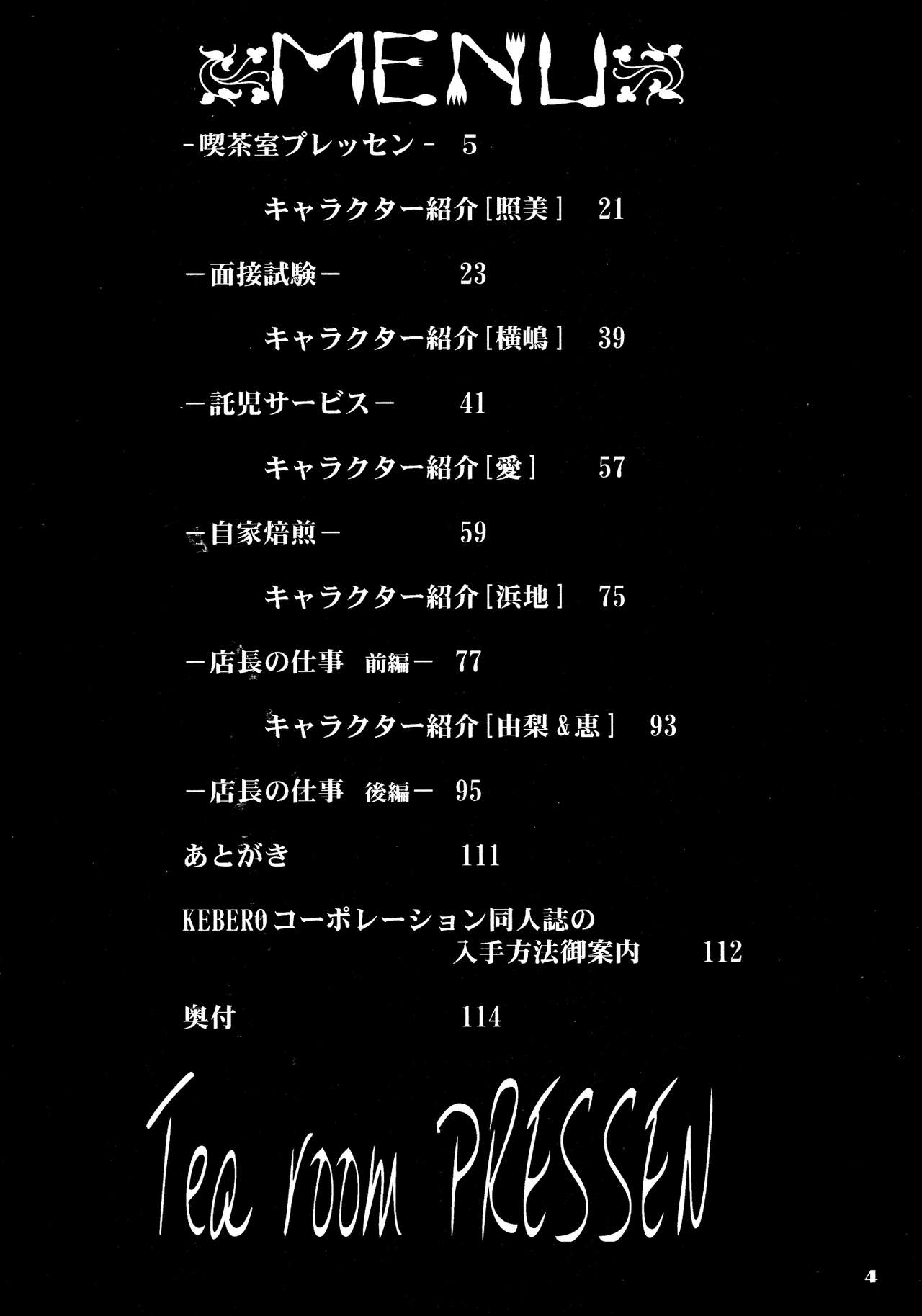 Tea room Pressen page 4 full