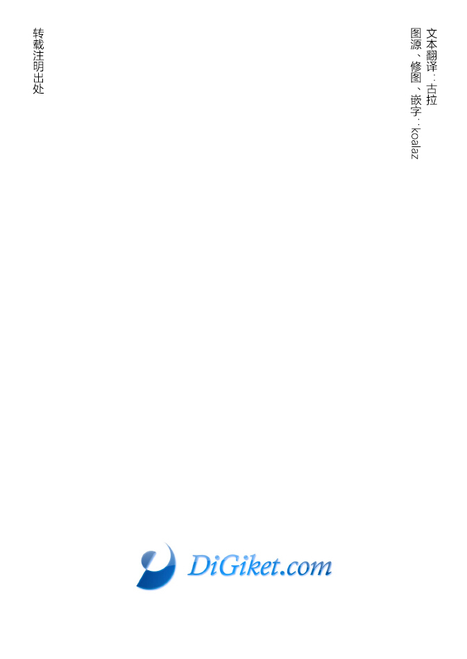 Mekko Rarekko 5 page 2 full