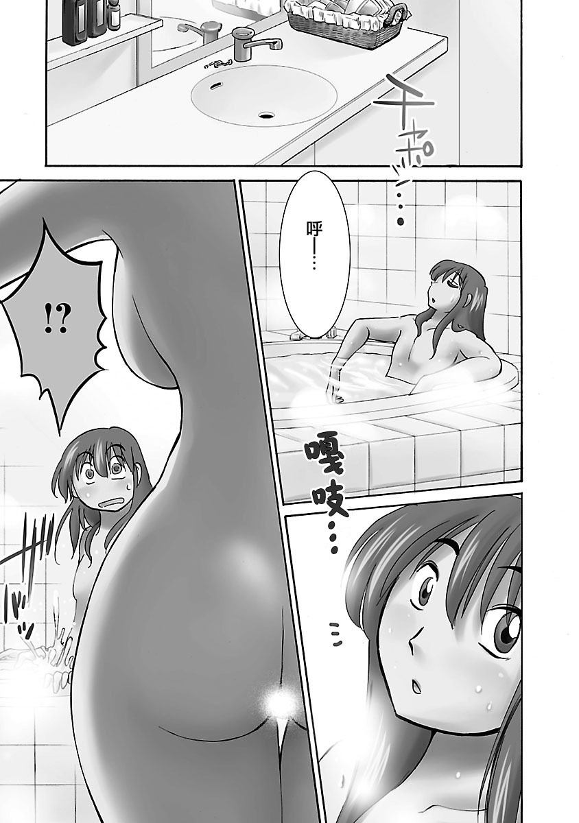 Hirugao 3 | 昼颜 3 page 5 full
