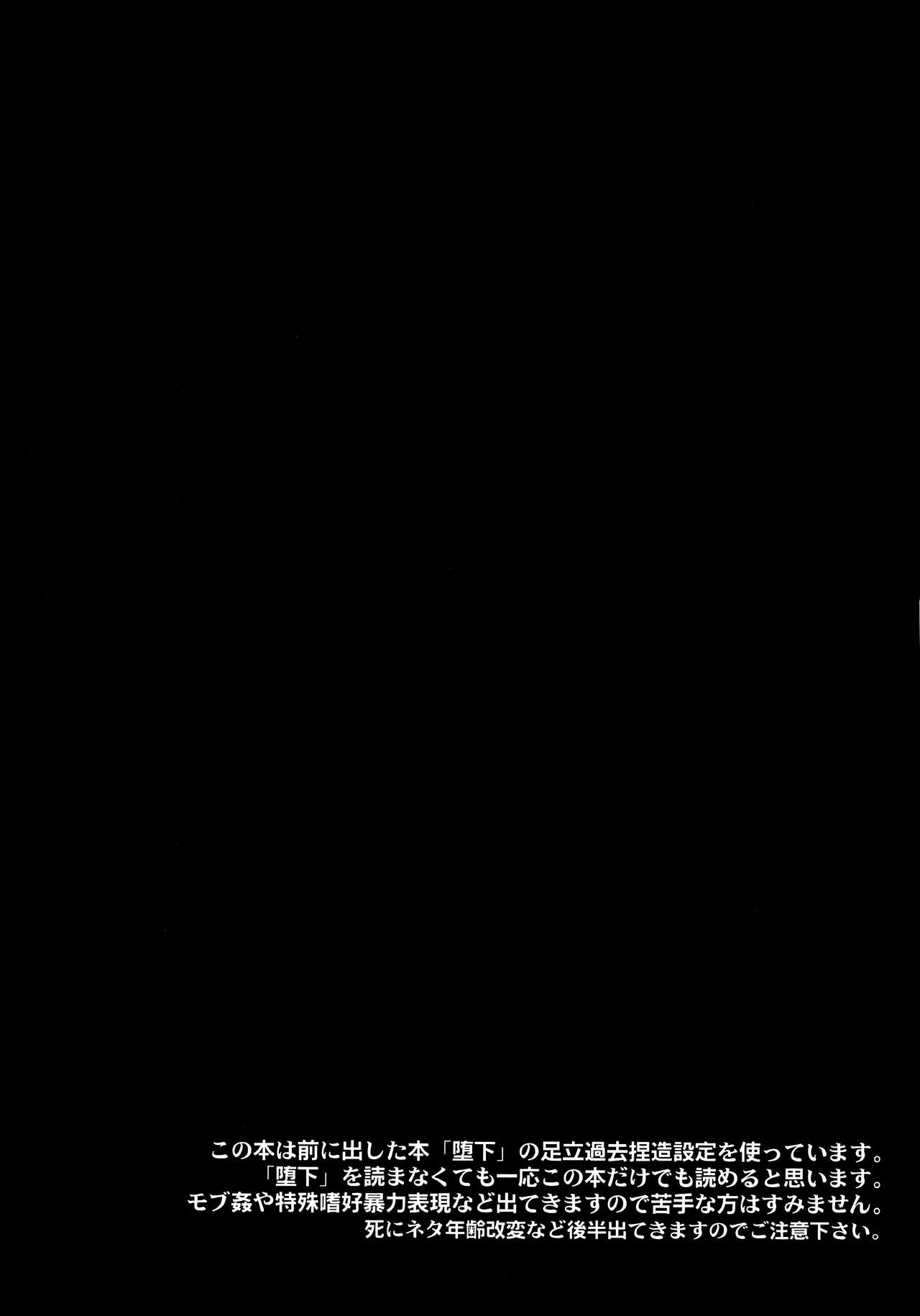 The End Of The World Volume 1 page 5 full