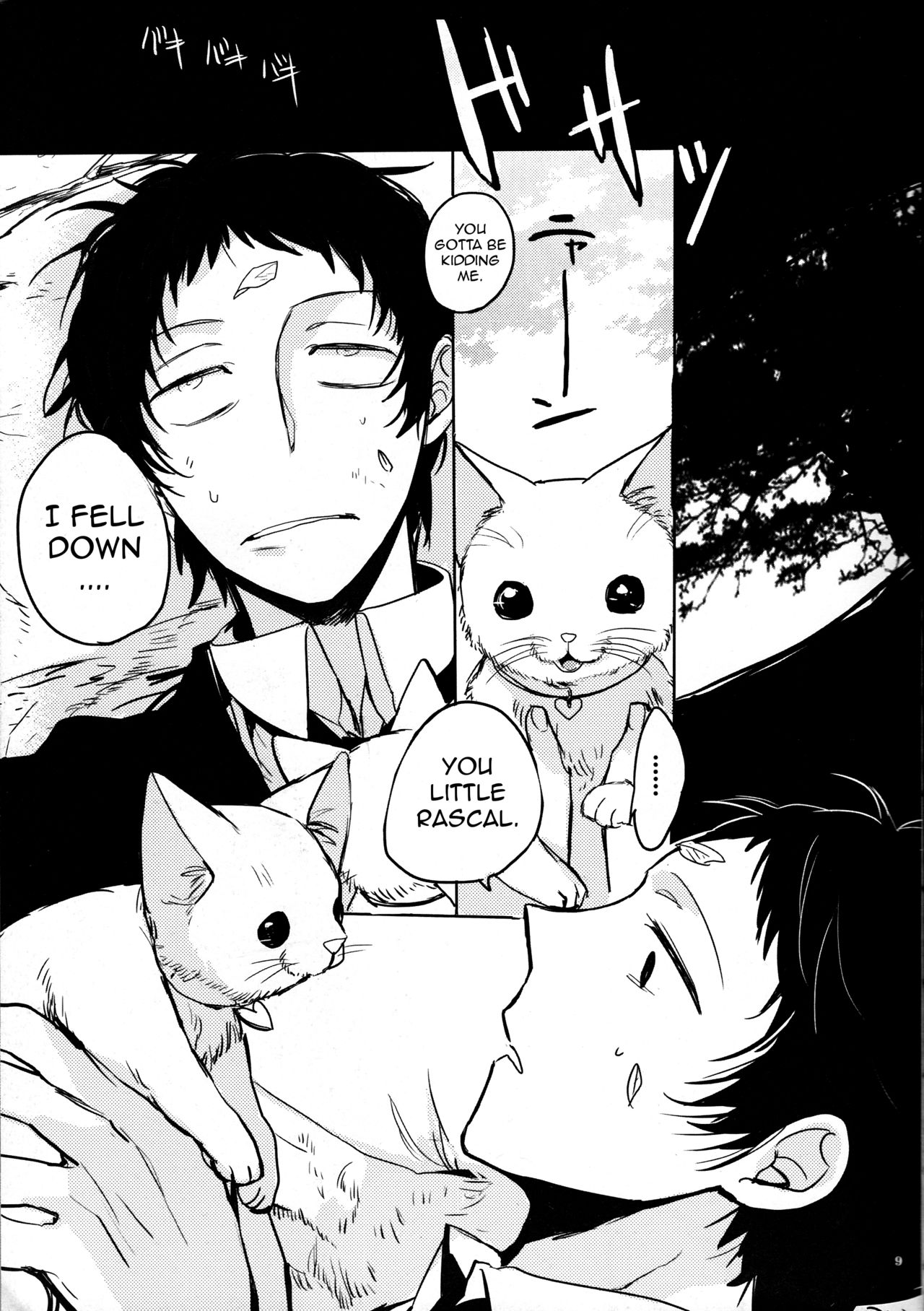 The End Of The World Volume 1 page 9 full