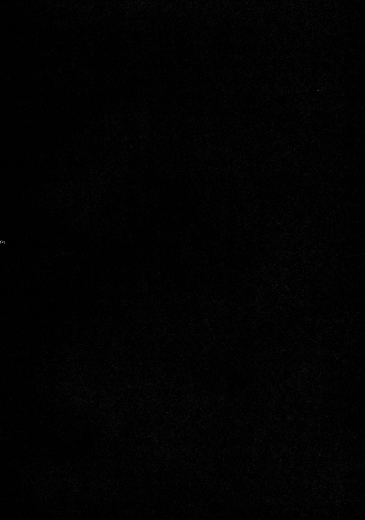 Edna ni Choudai page 4 full